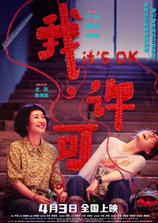 日本aⅴ在线观看